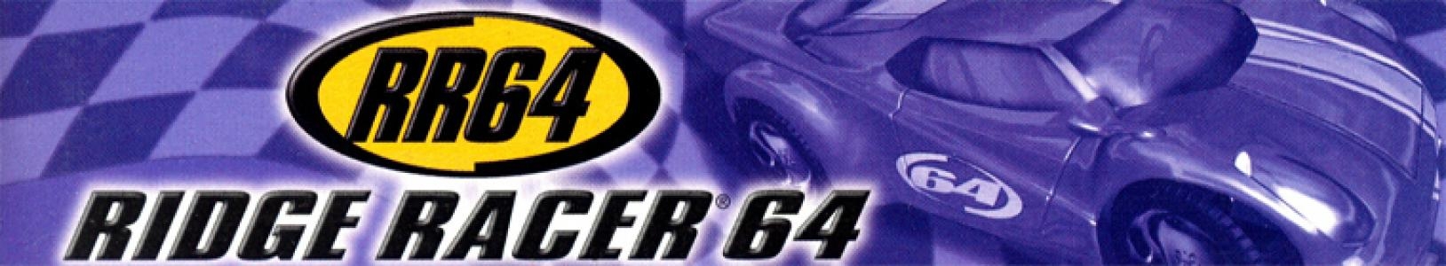 Ridge Racer 64 banner