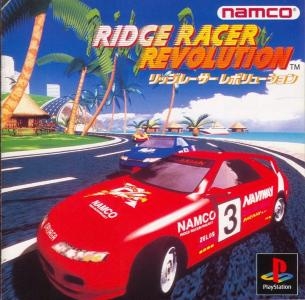 Ridge Racer Revolution