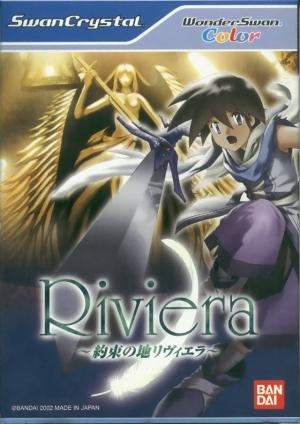 Riviera: Yakusoku no Chi Riviera