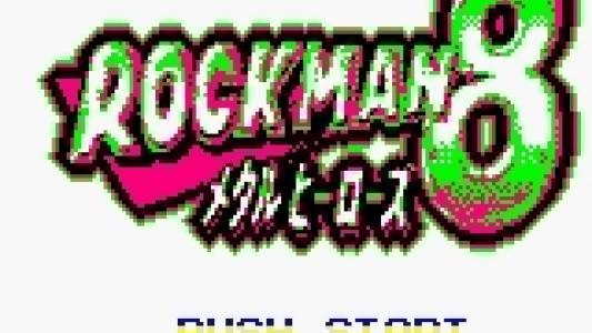 Rockman 8 titlescreen