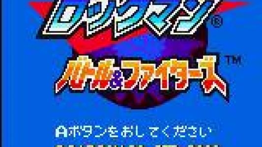 Rockman Battle & Fighters screenshot