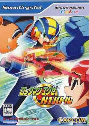 Rockman EXE N1 Battle