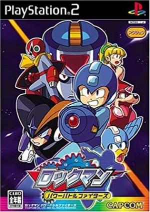 Rockman Power Battle fighters