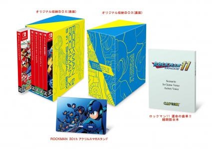 Rockman & Rockman X 5 in 1 Special Box