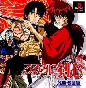 Rurouni Kenshin: Meiji Kenkaku Romantan - Ishin Gekitouhen