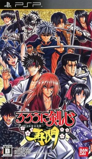 Rurouni Kenshin: Meiji Kenkaku Romantan: Saisen