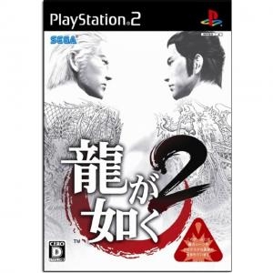 Ryu ga Gotoku 2