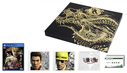 Ryu ga Gotoku Kiwami 2 Limited Edition