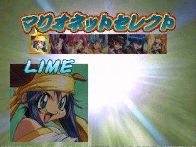 Saber Marionette J: Battle Sabers screenshot