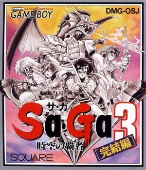 SaGa 3: Jikuu no Hasha