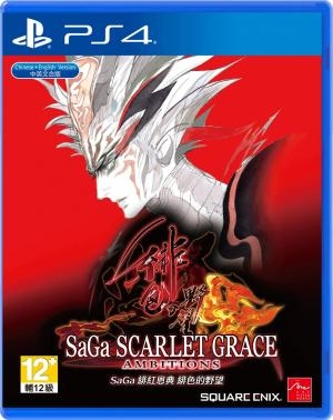 SaGa: Scarlet Grace Ambitions