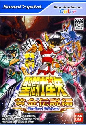 Saint Seiya: Ougon Densetsuhen Perfect Edition