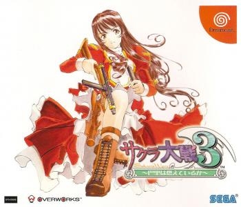 Sakura Taisen 3