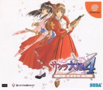 Sakura Taisen 4