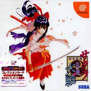 Sakura Taisen