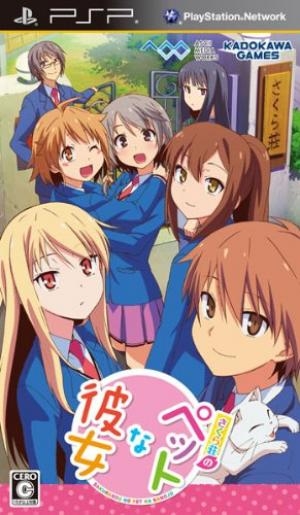 Sakurasou no Pet na Kanojo