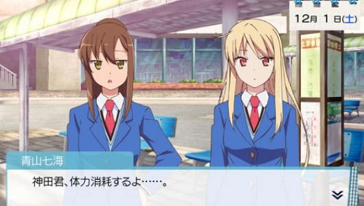 Sakurasou no Pet na Kanojo screenshot