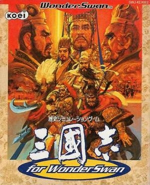 Sangokushi for Wonderswan