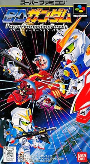 SD Gundam Power Formation Puzzle