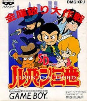 SD Lupin Sansei: Kinko Yaburi Daisakusen