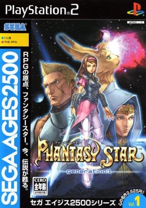 Sega Ages 2500 Series Vol. 1: Phantasy Star Generation:1