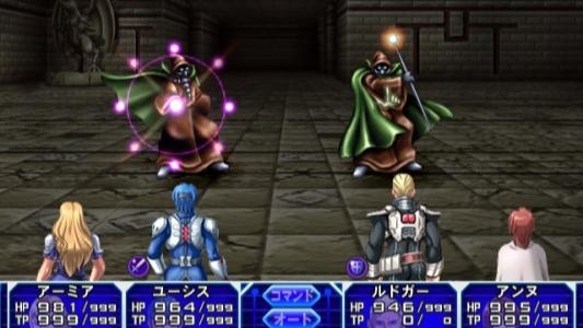 Sega Ages 2500 Series Vol. 17: Phantasy Star Generation:2 screenshot