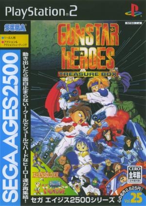 Sega Ages 2500 Series Vol. 25: Gunstar Heroes Treasure Box