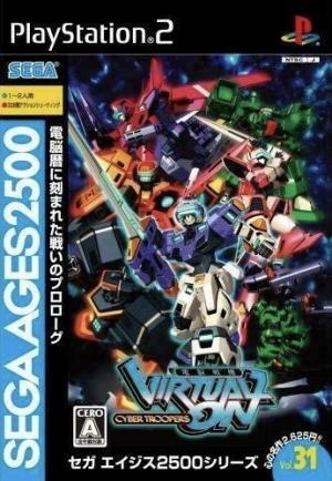 Sega Ages 2500 Series Vol. 31: Cyber Troopers Virtual-On