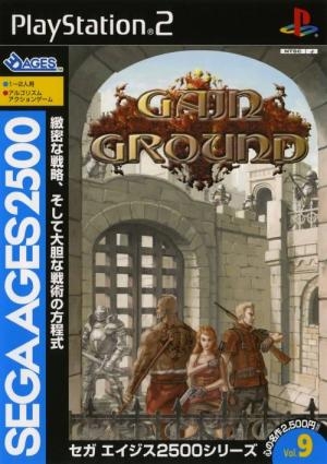 Sega Ages 2500 Series Vol. 9: Gain Ground