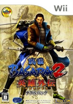 Sengoku Basara 2 Heroes (Double Pack) RBSJ08