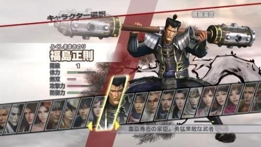 Sengoku Musou 3 Z screenshot