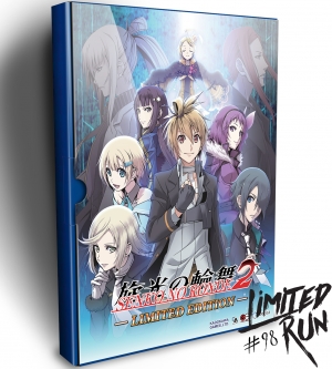 Senko No Ronde 2 - Limited Edition