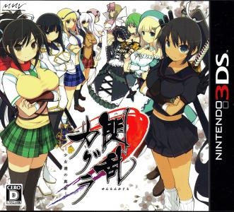 Senran Kagura: Shoujotachi no Shinei