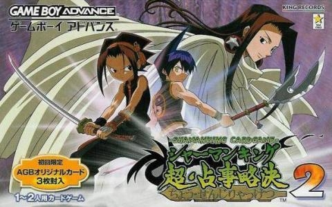 Shaman King: Chou Senjiryakketsu 2