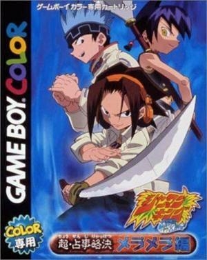 Shaman King: Chou Senjiryakketsu - Meramera Version