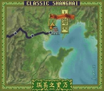 Shanghai - Banri no Choujou screenshot