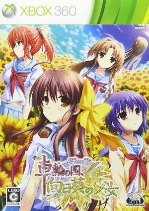 Sharin no Kuni: The Girl Among the Sunflowers