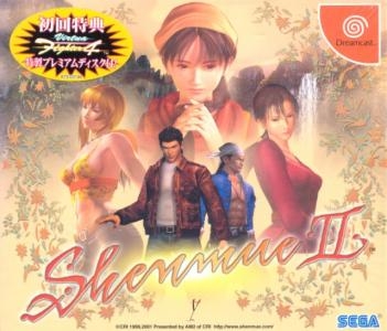 Shenmue II [Limited Edition] (JP)