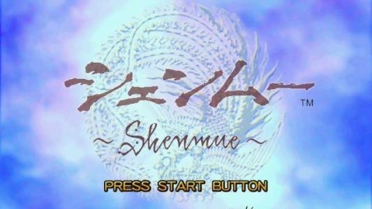 Shenmue titlescreen