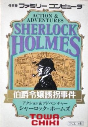 Sherlock Holmes: Hakushaku Reijou Yuukai Jiken