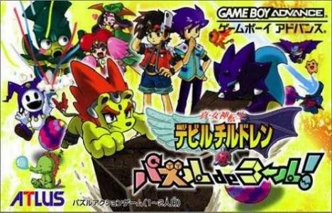 Shin Megami Tensei: Devil Children - Puzzle de Call!