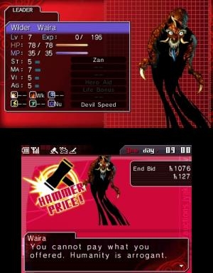 Shin Megami Tensei: Devil Survivor Overclocked screenshot