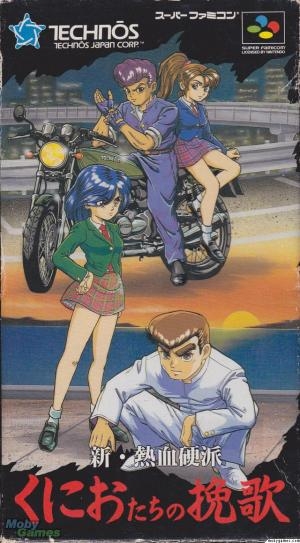 Shin Nekketsu Kouha: Kunio-tachi no Banka