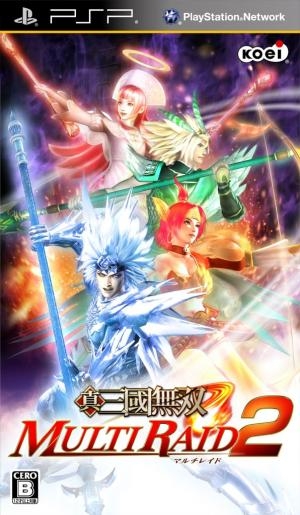 Shin Sangoku Musou Multi Raid 2