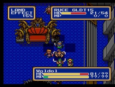 Shining Force CD screenshot