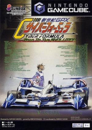 Shinseiki GPX Cyber Formula: Road to the Evolution