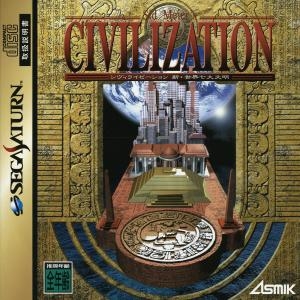 Sid Meier's Civilization: Shin Sekai Nadaibunmei