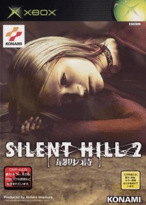 Silent Hill 2: Saigo no Uta