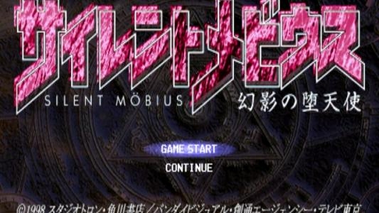 Silent Möbius - Genei no Datenshi titlescreen