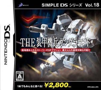 Simple DS Series Vol. 18: The Soukou Kihei Gun Ground